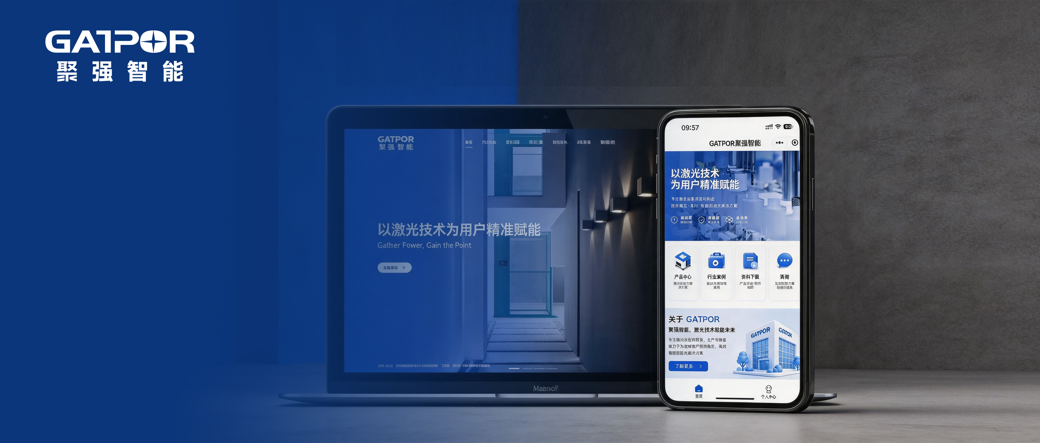 品牌形象全面升级：不止于新，更在于用