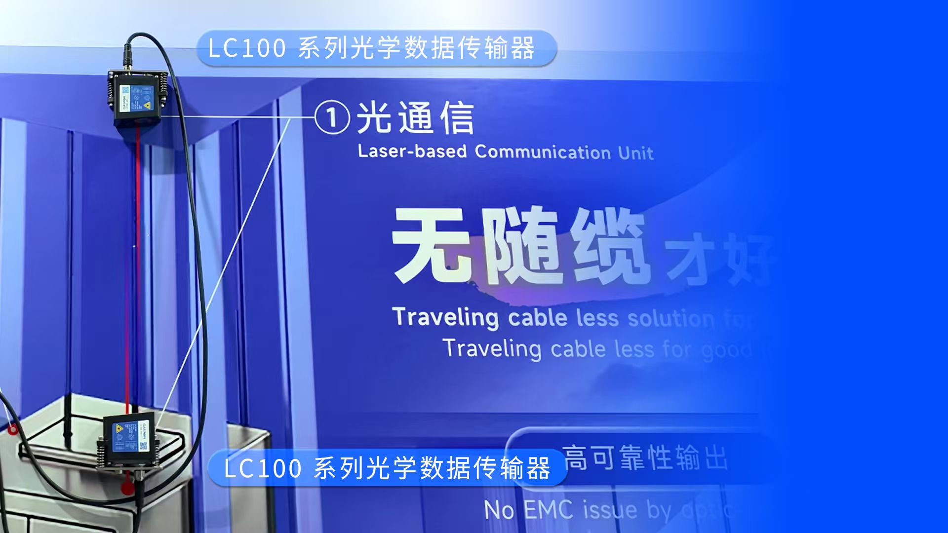 家用梯无随缆方案