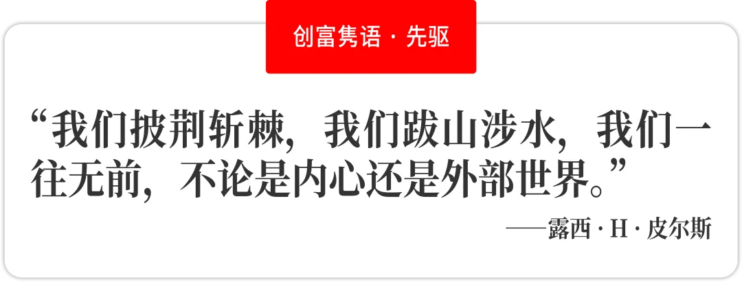 活动 | 2025福布斯中国新兴科技企业T30&30评选结果正式发布