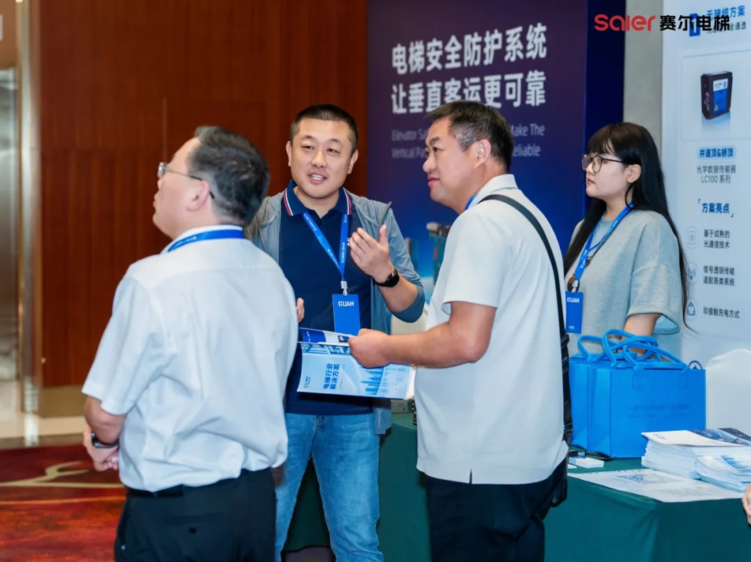 以激光提升家用整梯竞争力:聚强智能亮相第四届家用电梯高峰论坛