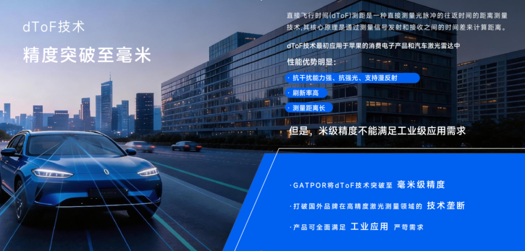 传世界 感未来 聚庐阳 | 聚强智能受邀参加2026合肥智能传感器大会并发表演讲