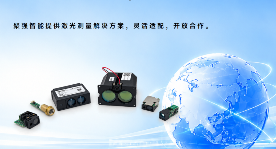 传世界 感未来 聚庐阳 | 聚强智能受邀参加2026合肥智能传感器大会并发表演讲