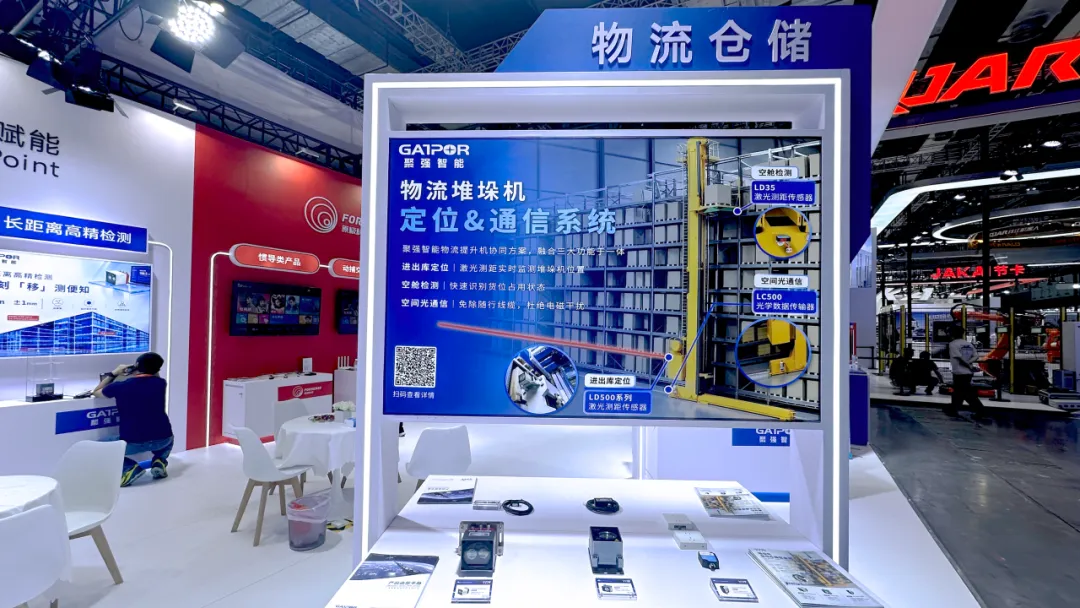 聚强智能闪耀2026工博会:全线激光产品与新品齐亮相!