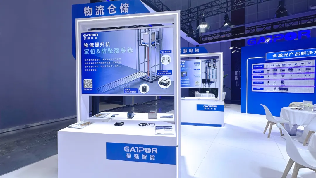 聚强智能闪耀2026工博会:全线激光产品与新品齐亮相!