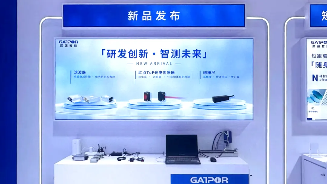聚强智能闪耀2026工博会:全线激光产品与新品齐亮相!