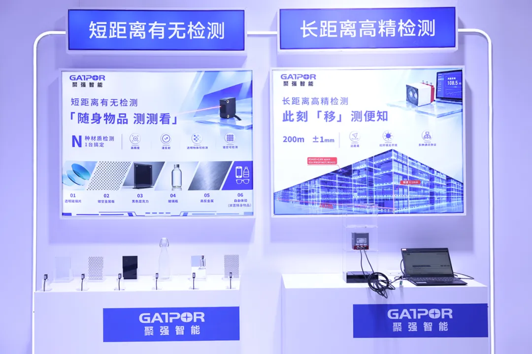 聚强智能闪耀2026工博会:全线激光产品与新品齐亮相!